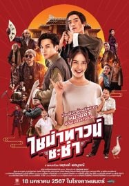 จอห์นวิค 2 hd หนังไทย